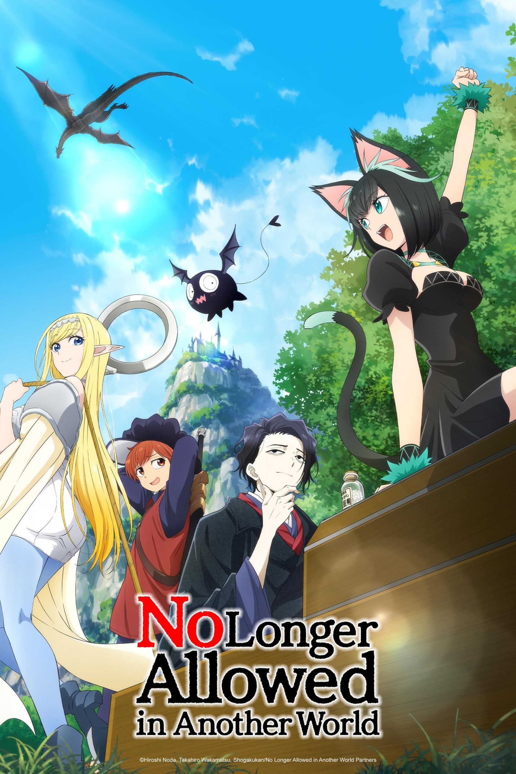 Download No Longer Allowed in Another World (2024): Season 01 Hindi Dubbed (ORG)