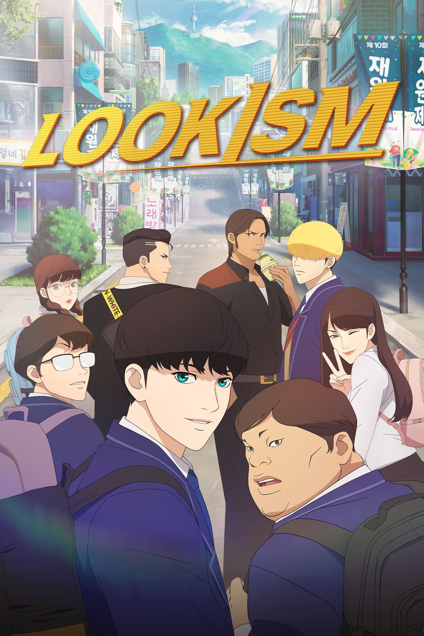 Download Lookism: Season 01 (2022) Complete Hindi Dubbed (ORG) Netflix  | Anime4U