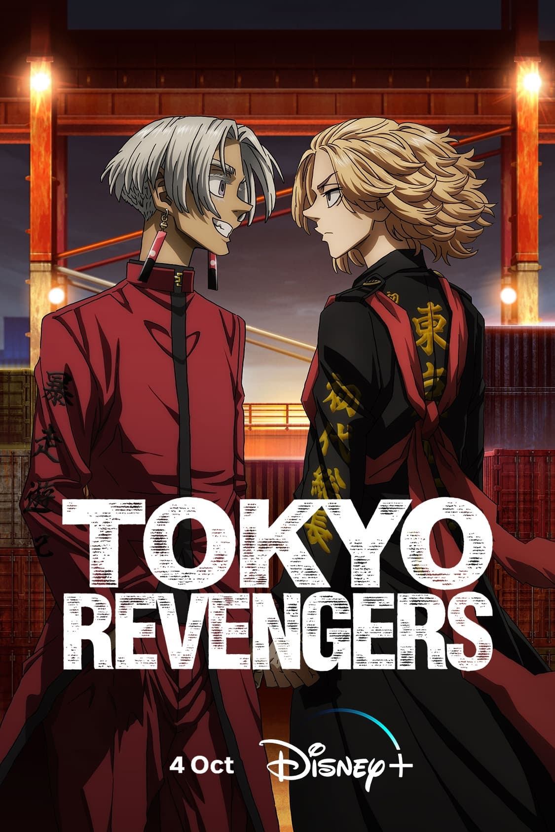 Tokyo Revengers: Season 01 (2021) Hindi Dubbed (ORG) Muse India Complete