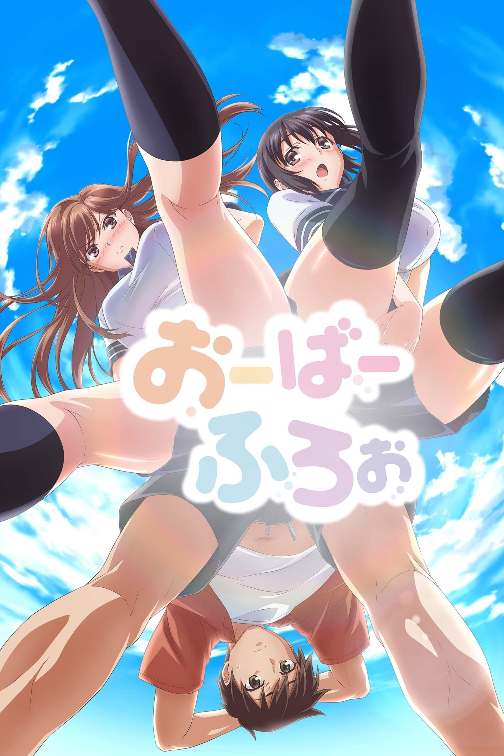 [18+] Overflow: Season 01 (2013) Hindi Dubbed (Fan Dub.) Complete