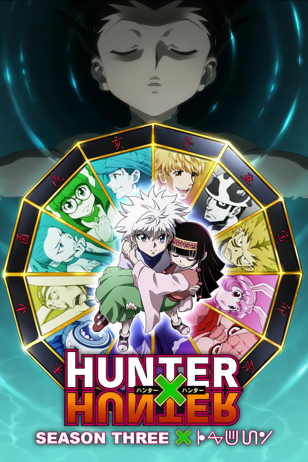 Download Hunter x Hunter Season 3 Hindi Dubbed (ORG) + Multi Audio Complete Anime Series