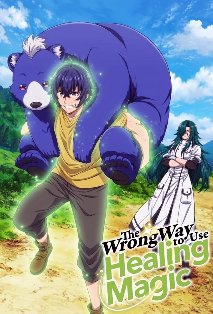 Download The Wrong Way to Use Healing Magic Season 1 Hindi Dubbed (ORG) + Multi Audio Complete