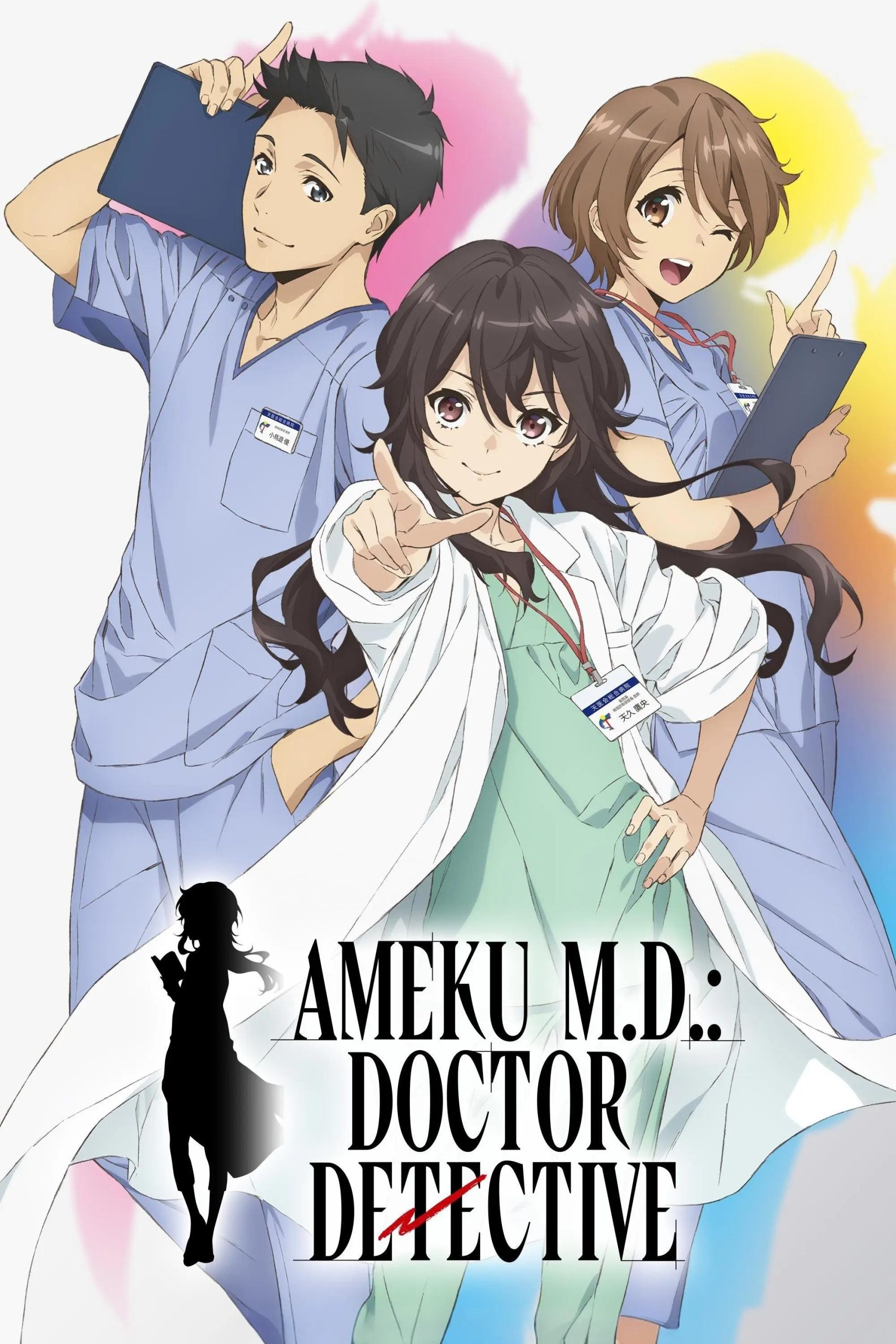 Ameku M.D.: Doctor Detective Season 1 Hindi Dubbed (ORG) + Multi Audio Complete Anime Series